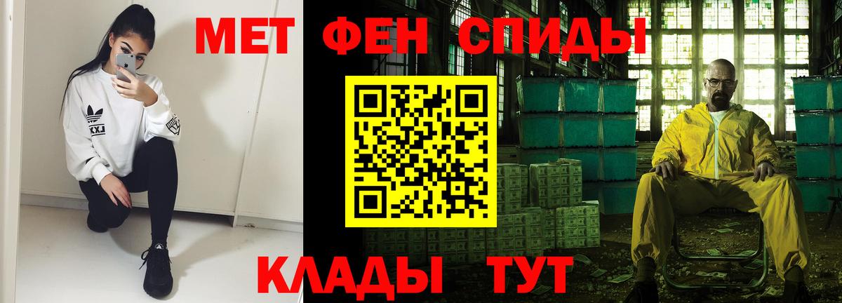 АМФ VHQ Борзя