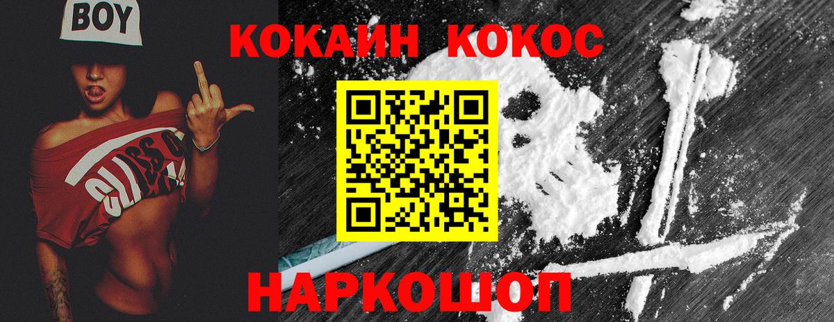 COCAIN Эквадор Борзя