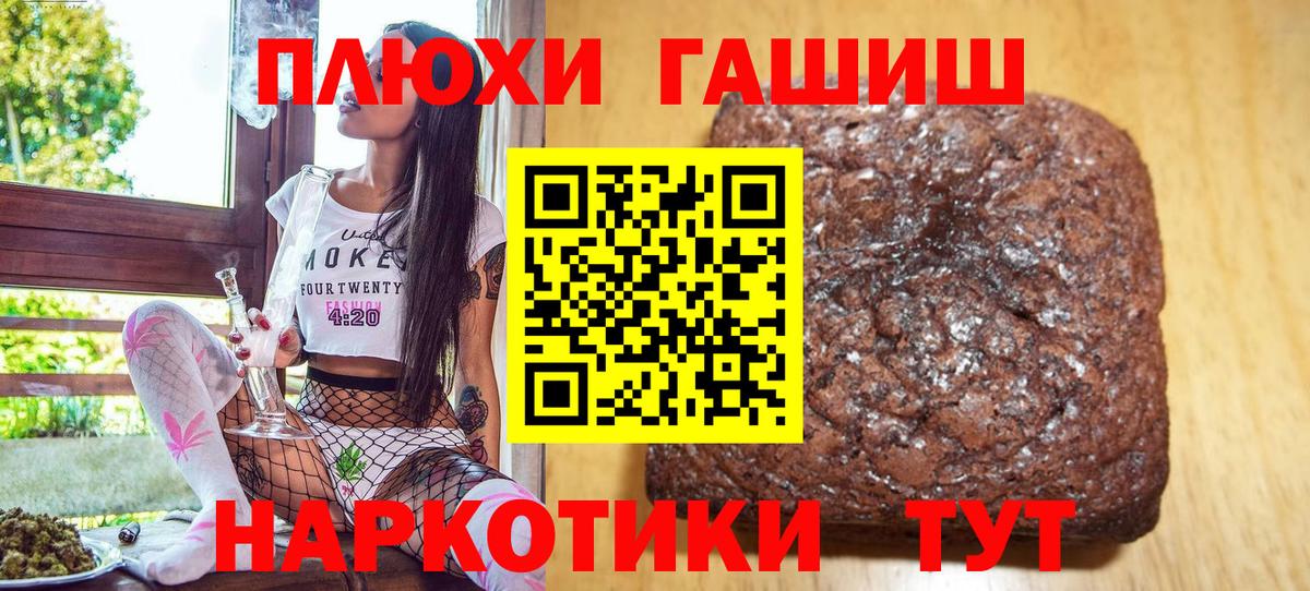 Гашиш ice o lator Борзя