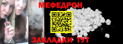 гашик Рыбинск