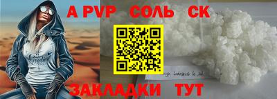 гашик Рузаевка