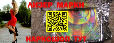 гашик Рузаевка