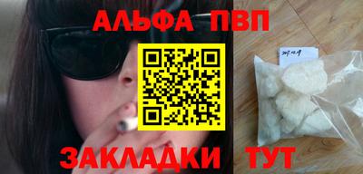 гашик Рыбинск