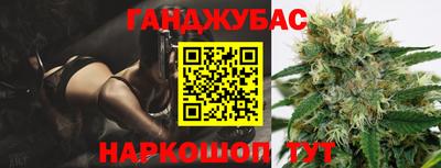 гашик Рузаевка