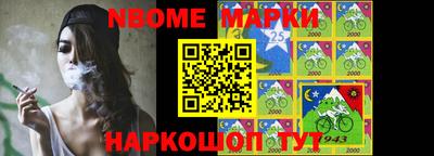 гашик Рыбинск