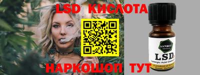 гашик Рузаевка