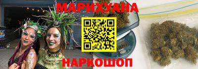 гашик Рыбинск