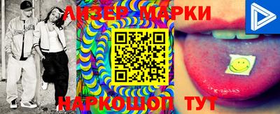 гашик Рузаевка