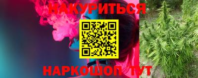 гашик Рыбинск