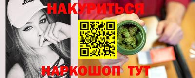 гашик Рыбинск