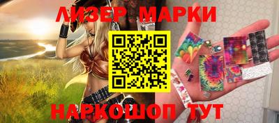 гашик Рыбинск