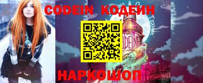 гашик Рыбинск