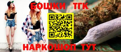гашик Рыбинск