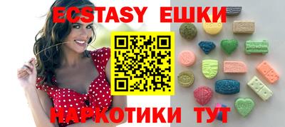 гашик Рузаевка