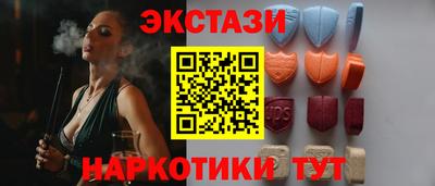 гашик Рыбинск
