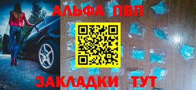 гашик Рыбинск