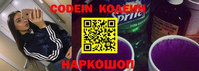 гашик Рыбинск
