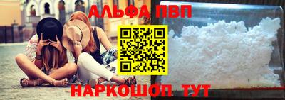 гашик Рыбинск