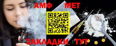 гашик Рузаевка