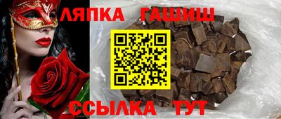 гашик Рузаевка