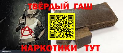 гашик Рузаевка