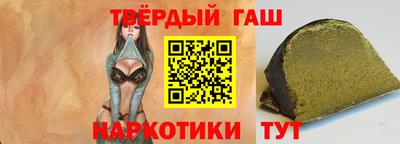 гашик Рыбинск
