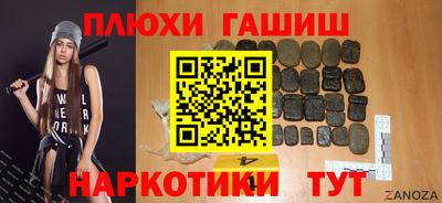 гашик Рыбинск