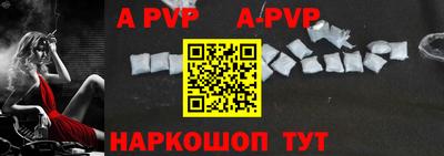 гашик Рыбинск