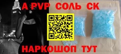 гашик Рузаевка