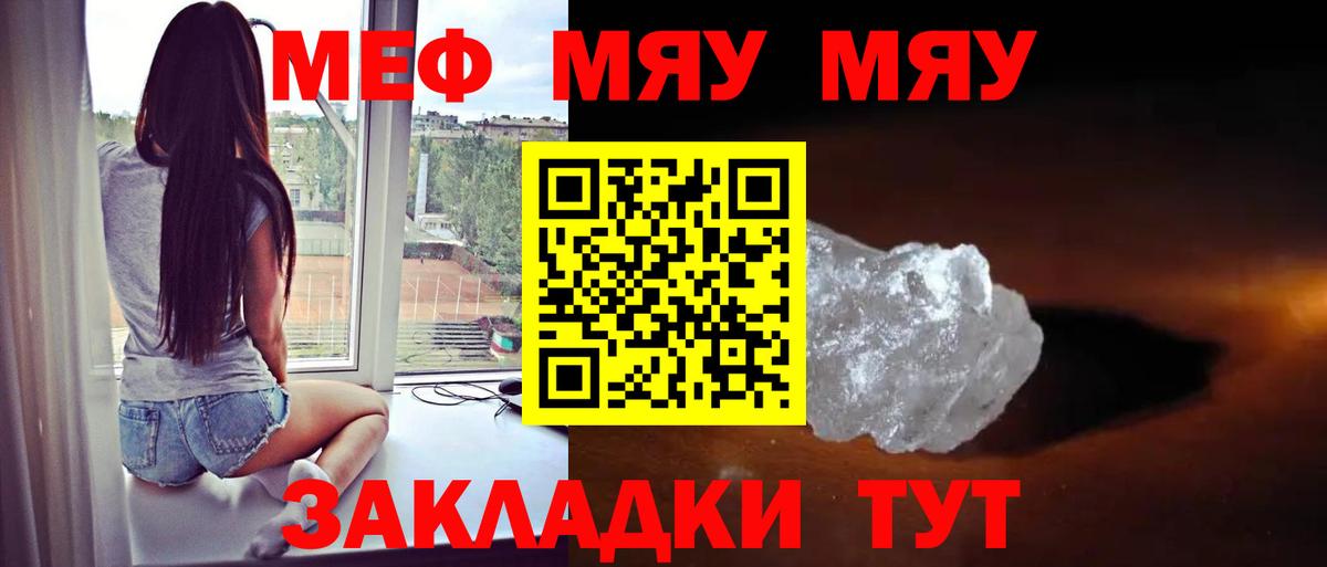 МЕФ  Борзя