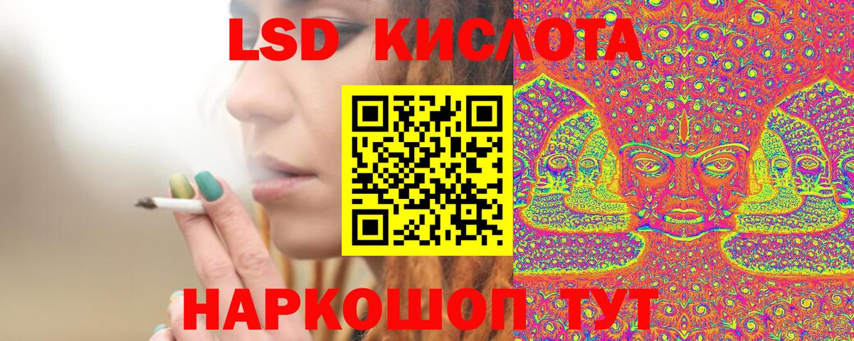 купить  цена  Марки 25I-NBOMe  Вход с VPN  Наркотические марки 1,5мг  Борзя 