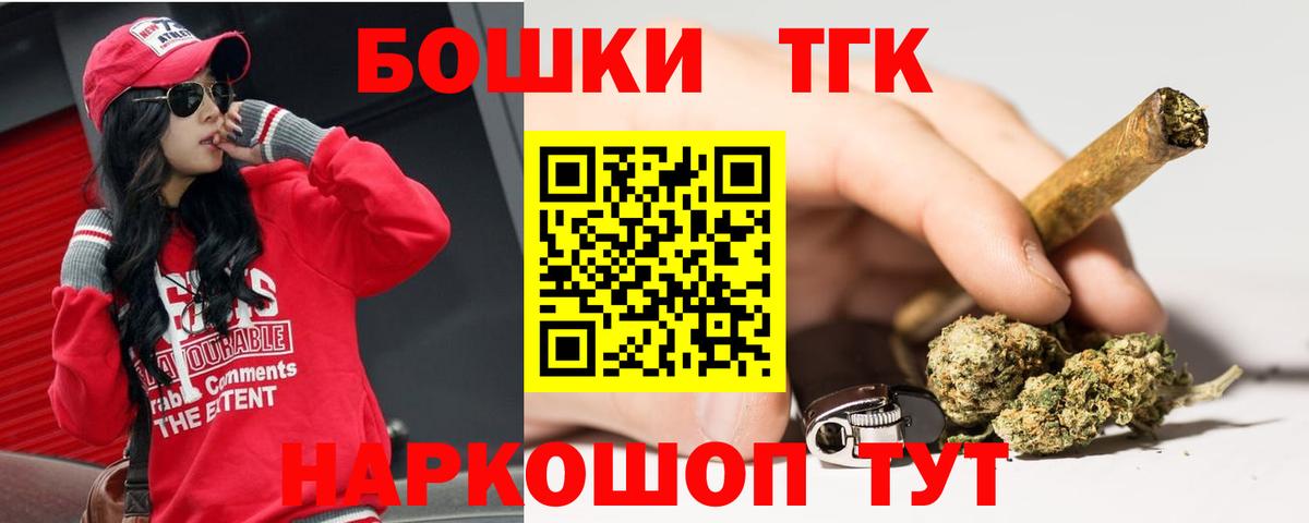 Конопля Amnesia Борзя