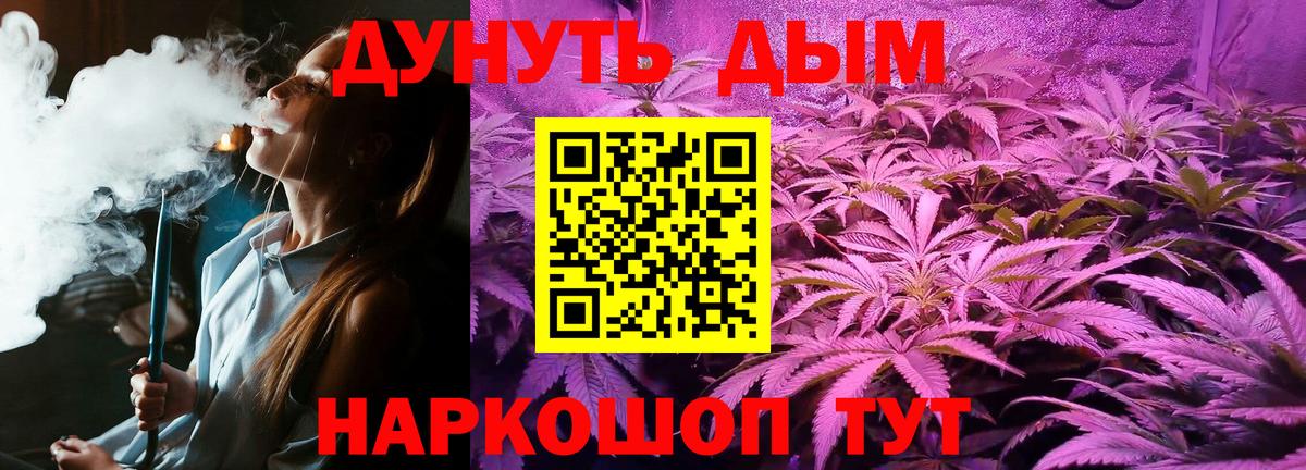 Борзя  Марихуана Bruce Banner  Вход с VPN  Каннабис Amnesia  Каннабис VHQ 